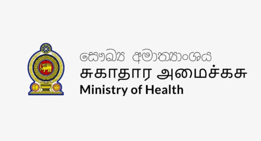 Sri Lanka Halts Ondestron Use